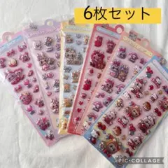 ラブブ ぷくぷくシール ボンボンシール 6枚セット