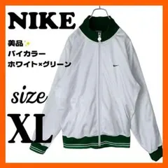 NIKE トラックジャケットホワイト&グリーン