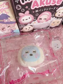 【新品未使用】Mochimochi Akuse もちアク 顔パックシリーズのサムネイル