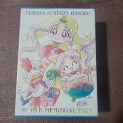 2026年最新】dvd 夢のクレヨン王国の人気アイテム - メルカリ