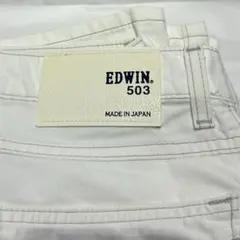 EDWIN 503 ホワイト デニムパンツ ストレート 日本製 29インチ