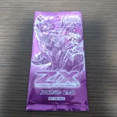 Z/X ゼクス 勝利への道 Vジャンプパック 未開封 2パック - メルカリ