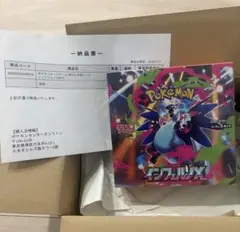 ポケモンカードゲーム MEGA 拡張パック インフェルノX BOX シュリンク付
