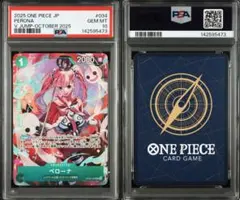 【PSA10】ひばり フラッグシップバトル ベスト8プロモ PSA10 ひばり フラッグシップバトル ベスト8 プロモ - メルカリ