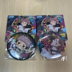 セガラッキーくじ 虎杖悠仁 釘崎野薔薇 缶バッジ