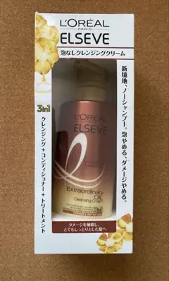 ロレアルパリ　エクストラオーディナリーオイルラクレムラヴォン トリートメントのサムネイル