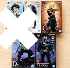 一番くじ 僕のヒーローアカデミア 爆豪勝己 ステイン アーマード
