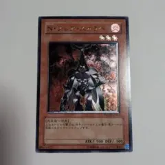 遊戯王 N・フレア・スカラベ 英語版 レリーフ 1st | Mercari