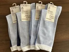 無印良品　リバーシブル靴下　4足セット