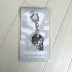 Snow Man LIVE TOUR 2022 すのチルキーホルダー
