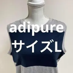 レディース Vネック ノースリーブ ベスト グレー/ネイビー(0474)