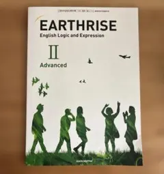 EARTHRISE II Advanced