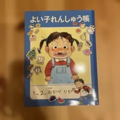 MINMI(ФωФ)様 リクエスト 2点 まとめ商品