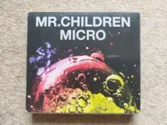 【美盤】Mr.Children「MICRO」初回限定盤 CD+DVD 2枚組