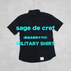sage de cret ブラック ミリタリーシャツ 新品未使用のサムネイル