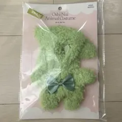 Oshi Nui 動物コスチューム グリーン　ぬい服　推し活
