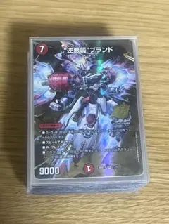 2重スリーブ】ドキドキつよいデッキ 進化王！闇自然ケンジ・キングダム