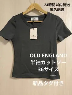 【6/29まで】OLD ENGLAND 半袖カットソー 定価1.5万 新品タグ付のサムネイル