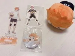 ハイキュー!! 日向翔陽 まとめ売り アクスタ 缶バッジ ステッカー マスコット