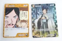 名探偵コナン　カード　諸伏高明