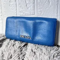 PRADA プラダ　長財布　ナッパレザー　ギャザー　キルティング　ブルー PRADA プラダ 長財布 ナッパレザー ギャザー キルティング ブルー