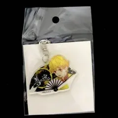 鬼滅の刃 アクリルキーホルダー アクキー 我妻善逸