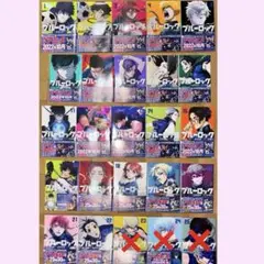 【バラ売り可】ブルーロック 1〜22巻セット