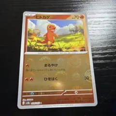 ポケモンカード カツラのヒトカゲ 旧裏面 - メルカリ