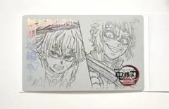 鬼滅の刃　ムビチケ風カード　善逸　獪岳