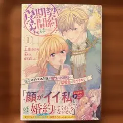 ソレル様 リクエスト 4点 まとめ商品