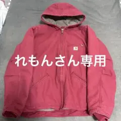 【超希少カラー！サイズ】カーハートシエラジャケット