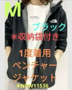 タイムセール★NORTH FACEノースフェイスベンチャージャケットM