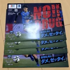2026年最新】川崎フロンターレ サインの人気アイテム - メルカリ