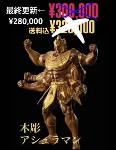 2026年最新】spiceseed アシュラマンの人気アイテム - メルカリ