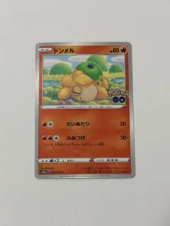 エラーカード ドンメル 013/071 ポケモンカード - メルカリ
