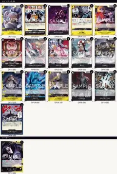 ワンピース カードゲーム セット モリアデッキ 構築済み 大会優勝経験あり