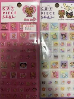 カットピースシール タイルシール サンリオ 日焼けキティー2枚セット