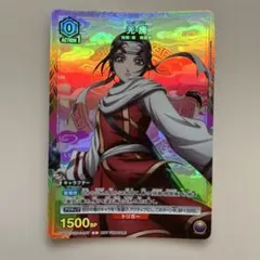 Item thumbnail for item a23d27b0-160e-4ff7-ae83-22aa044bdbb2