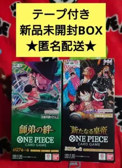 【新品未開封品】 ワンピースカード 師弟の絆 4Boxセット ブースターパック 師弟の絆【未開封BOX】{-}