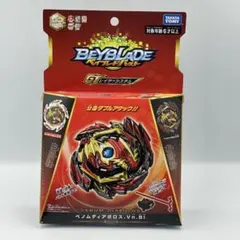 ベイブレードバースト B-145 DXスターター ベノムディアボロス.Vn.Bl