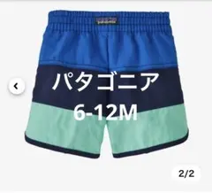 パタゴニアキッズ　水陸両用　美品　60 スイムウェア 値下げ　6-12M