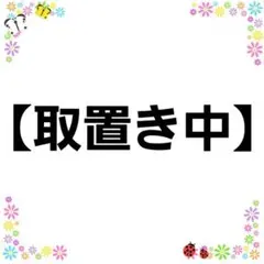 元悪役令嬢、巻き戻ったので王子様から逃走しようと思います！ 5、他