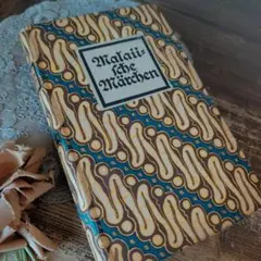 A459 Stylish Cover Antique Book Fraktur Display