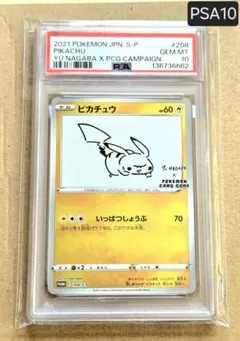 2026年最新】ピカチュウ プロモ 長場の人気アイテム - メルカリ
