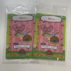 たまごっちのプチプチおみせっちしり〜ず カード＆フレーム くりぼっち