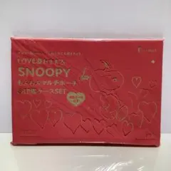 SNOOPY マルチポーチ＆印鑑ケースセット