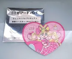 キミプリナイト　入場特典+キミプリ特典セット キミプリナイト 入場特典+キミプリ特典セット キミプリナイト 入場特典