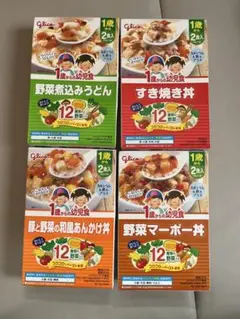 グリコ 離乳食 4箱セット 1歳から