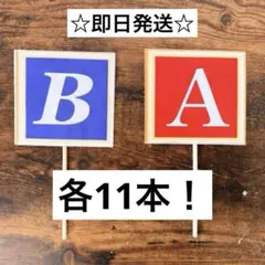 [매수 조절 가능 ★ 당일발송] 양면 인쇄 AB 태그, 등급 확인 태그