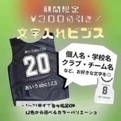 [이름 삽입] 턱받이, 주문제작, 장당 1군데 인쇄 (매수 변경 가능)